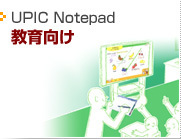 notepad-e-on.jpg