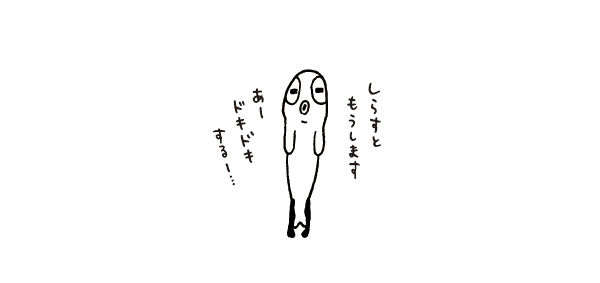 しらす隊.png