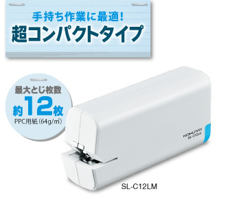 e-stapler_point21a.jpg