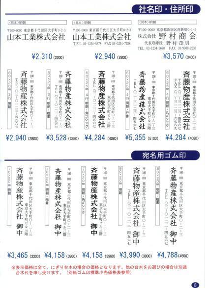 inkan50028.JPG