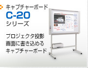 c20-on.jpg